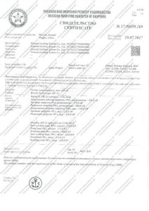 Russian Maritime Register of Shipping俄罗斯船级认证