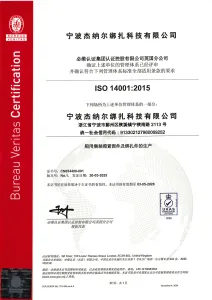 GLS EMSCN054489-001