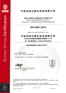 GLS QMS CN054488-001